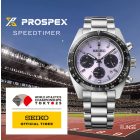 Seiko Prospex Speedtimer World Athletics Championships Tokyo 25 férfi karóra Ø 41 mm  6000 db Típus: SSC955P1